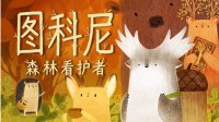 20万人玩过 steam96%好评如潮!6年打造 正统续作